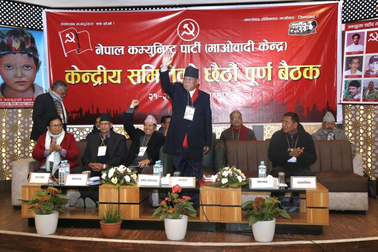 नेकपा माओवादी केन्द्रीय समिति बैठक आज पनि जारी रहने