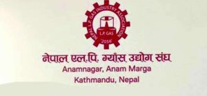 एलपी ग्यास उद्योग संघद्धारा आन्दोलनको घोषणा