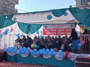 चन्द्रागिरि नगरपालिका वडा ९ बन्यो नगरको नवाैं बालश्रम मुक्त वडा