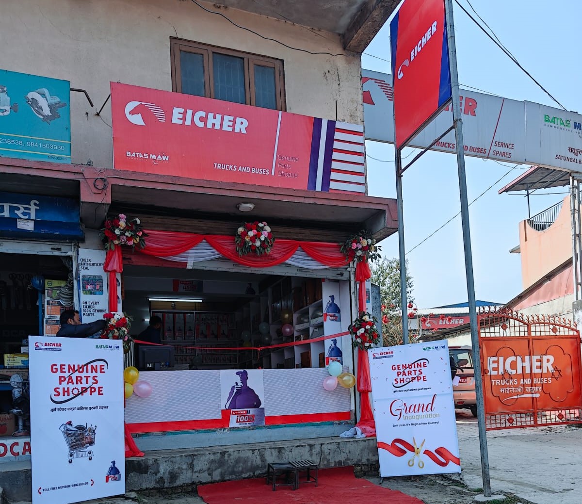 चन्द्रागिरि- ११ सतुंगलमा खुल्यो आइसर गाडीको जेनुइन पार्ट्स पाइने ईजीपी