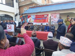 पेरिसडाँडामा मनाइयो ३०औं जनयुद्ध दिवस