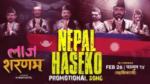 काठमाडाैंका मेयर बालेनको गीत केही घण्टामै युट्युब ट्रेन्डिङमा