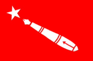 अनेरास्ववियुको अध्यक्षमा डा. सुजन विजयी