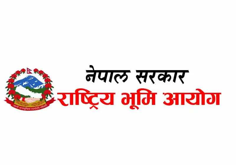 भूमि आयोग खारेज गर्ने सरकारको निर्णय सर्वोच्चद्वारा बदर