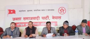 जसपा नेपालको बैठकमा अध्यक्ष यादवद्वारा प्रस्तुत एजेण्डामाथि छलफल