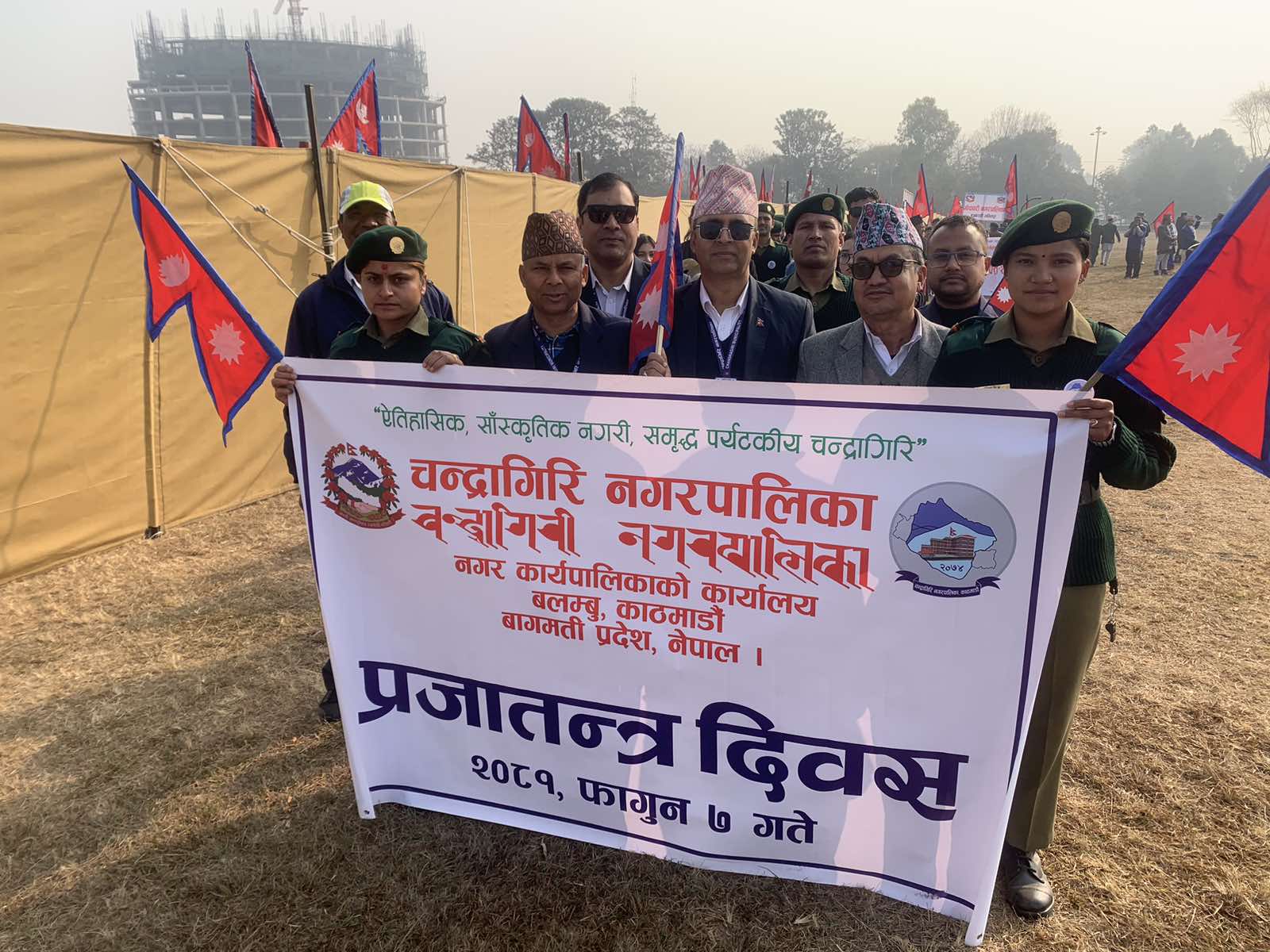 ७५औं प्रजातन्त्र दिवस देशभर विविध कार्यक्रमका साथ मनाइँदै