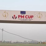 प्रधानमन्त्री कप क्रिकेट चैत ७ बाट सुरु हुने