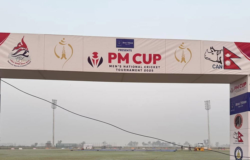 प्रधानमन्त्री कप क्रिकेट चैत ७ बाट सुरु हुने