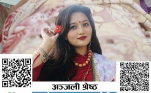 बलम्बु निवासी अञ्जलीको उपचारका लागि सहयोग जुट्दै, करिब ५० लाख रुपैयाँ संकलन