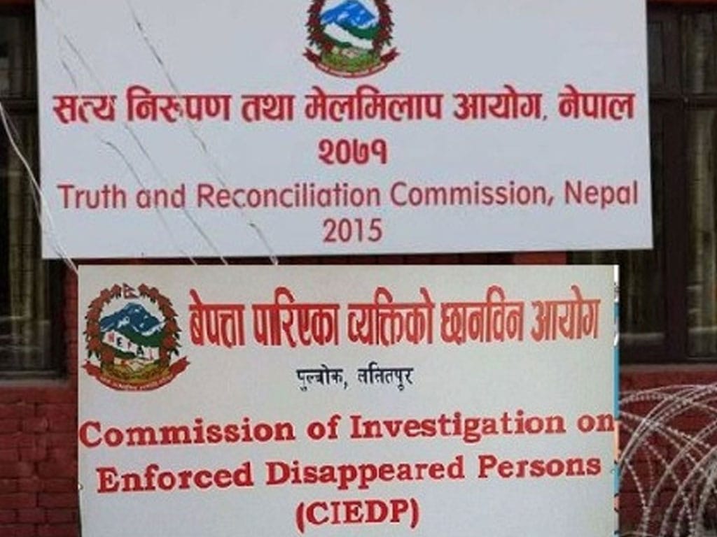 दुई आयोगका अध्यक्ष तथा सदस्यहरूको ‘सर्ट लिस्ट’ सार्वजनिक (सूचीसहित)