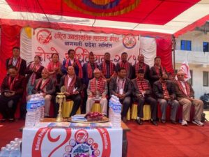 राष्ट्रिय जनसांस्कृतिक महासंघको बागमती प्रदेशको अध्यक्षमा होम सुवेदी, सचिवमा रोजी डंगोल