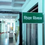 काठमाडाैं महानगरभित्र सञ्चालनमा रहेका ९२ निजी विद्यालयलाई स्पष्टीकरण सोधियो