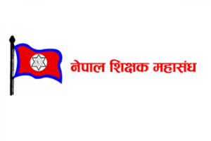 कक्षा १२ को परीक्षा सञ्चालनमा सहभागी नहुने शिक्षक महासंघको निर्णय