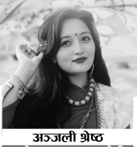 क्यान्सरसँग जुधिरहेकी बलम्बुकी २७ वर्षीया अञ्जलीको निधन, पशुपति आर्यघाटमा अन्तिम संस्कार हुने