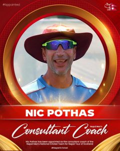 दक्षिण अफ्रिकी पूर्व क्रिकेटर निक पोथस नेपाली क्रिकेट टिमको कन्सल्ट्यान्ट प्रशिक्षकमा नियुक्त