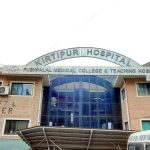 काठमाडौं महानगरपालिकाले स्वास्थ्य उपकरण खरिद गर्न कीर्तिपुर अस्पताललाई सहयोग गर्ने