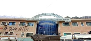 गायिका नीतु पौडेलद्वारा आत्मदाह प्रयास, कीर्तिपुरस्थित बर्न अस्पताल उपचार जारी