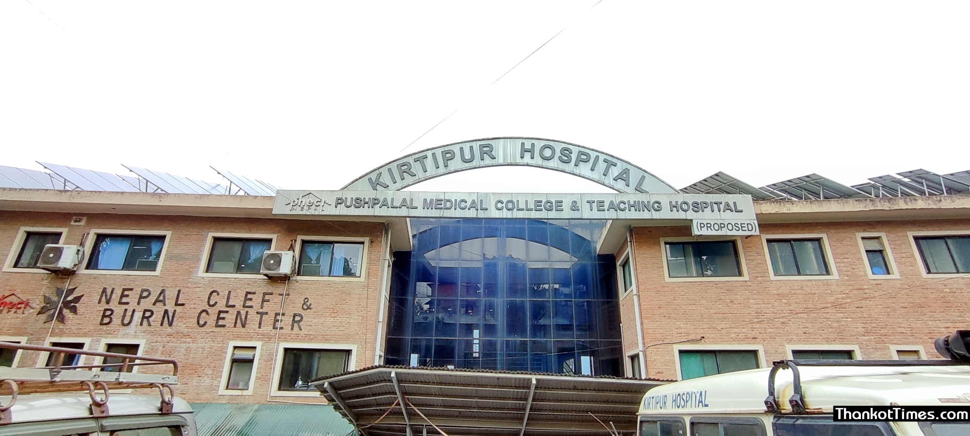 गायिका नीतु पौडेलद्वारा आत्मदाह प्रयास, कीर्तिपुरस्थित बर्न अस्पताल उपचार जारी