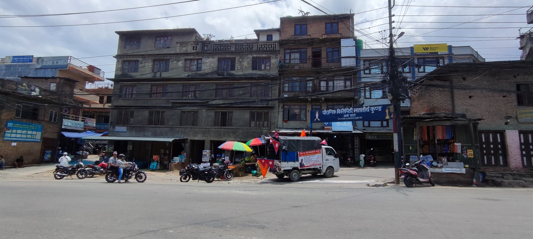 जेठ १५ को राजसंस्था समर्थन आन्दोलन अघि चन्द्रागिरिमा राप्रपाको घरदैलो अभियान