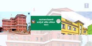 चन्द्रागिरिमा १ जना विद्यार्थीका लागि प्रतिमहिना २८१७ रुपैयाँ सरकारी लगानी