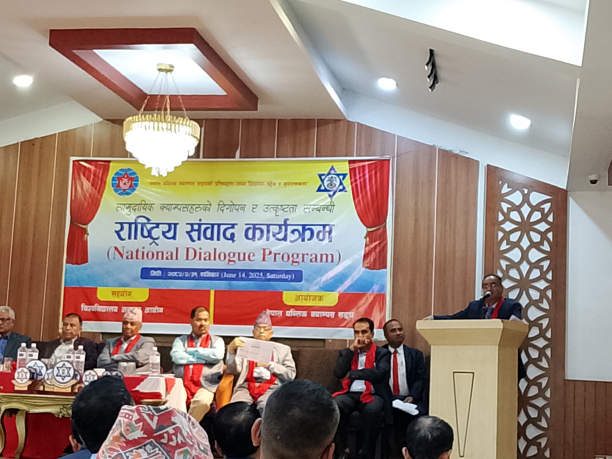 विद्यालय शिक्षा ऐन प्रतिनिधि सभाबाट पारित गर्नेगरी सरकार अघि बढेको छ: मन्त्री रघुजी पन्त