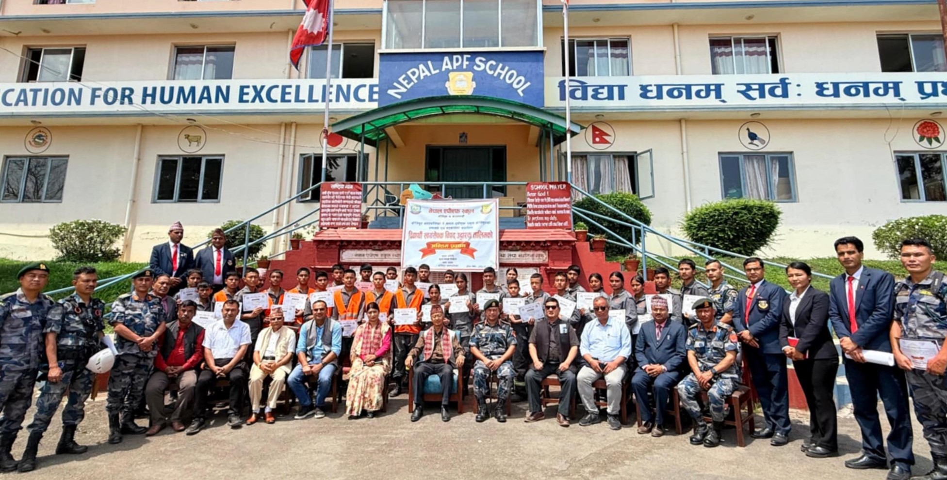 नेपाल एपीएफ स्कुल कीर्तिपुरमा विद्यार्थी स्वयंसेवक विपद् उद्धारक तालिम सम्पन्न