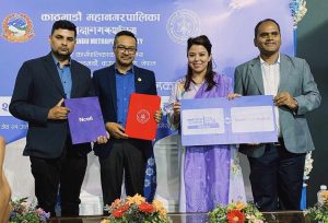 सीप मेलाका लागि काठमाडौं महानगरपालिका र एनसेल फाउन्डेसनबीच सम्झौता