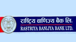 राष्ट्रिय वाणिज्य बैङ्क सञ्चालक समितिको अध्यक्षमा ढकाल
