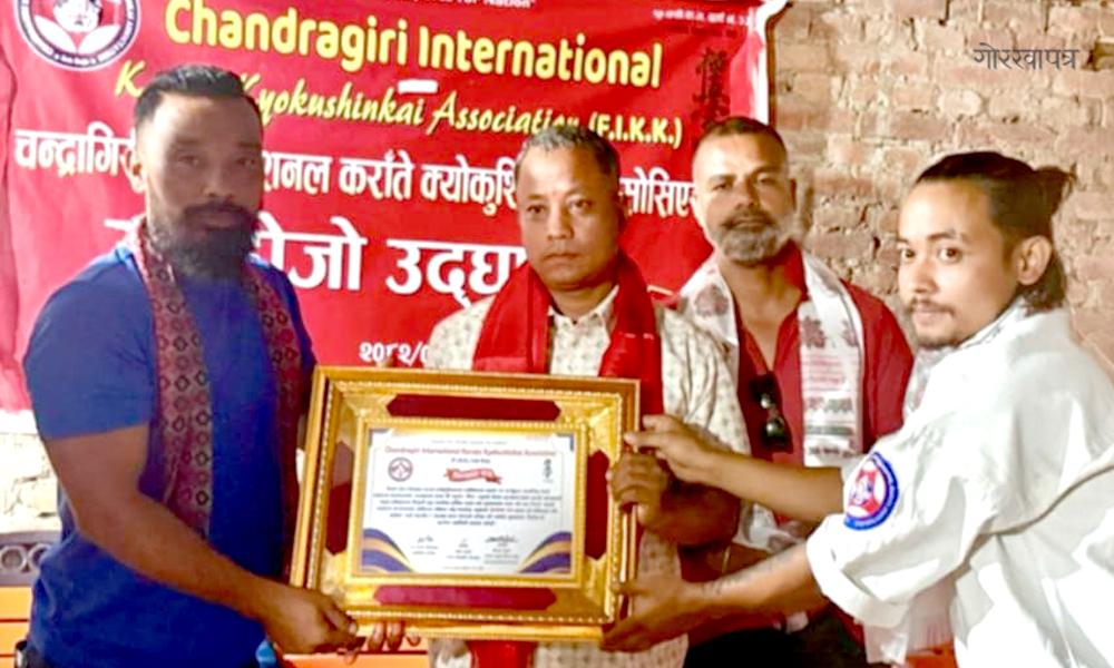 प्रमुख प्रशिक्षक कुमार श्रेष्ठ र ब्रान्च चिफ केशव देसार सम्मानित