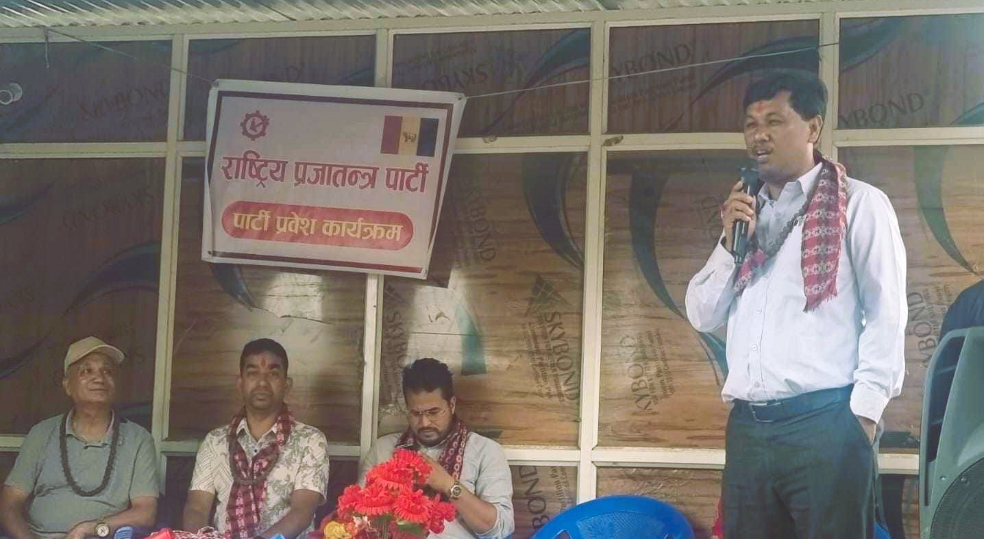 चन्द्रागिरिमा राप्रपा पार्टी प्रवेश गर्नेको युवाहरूको संख्या देखेर नेताहरू नै चकित