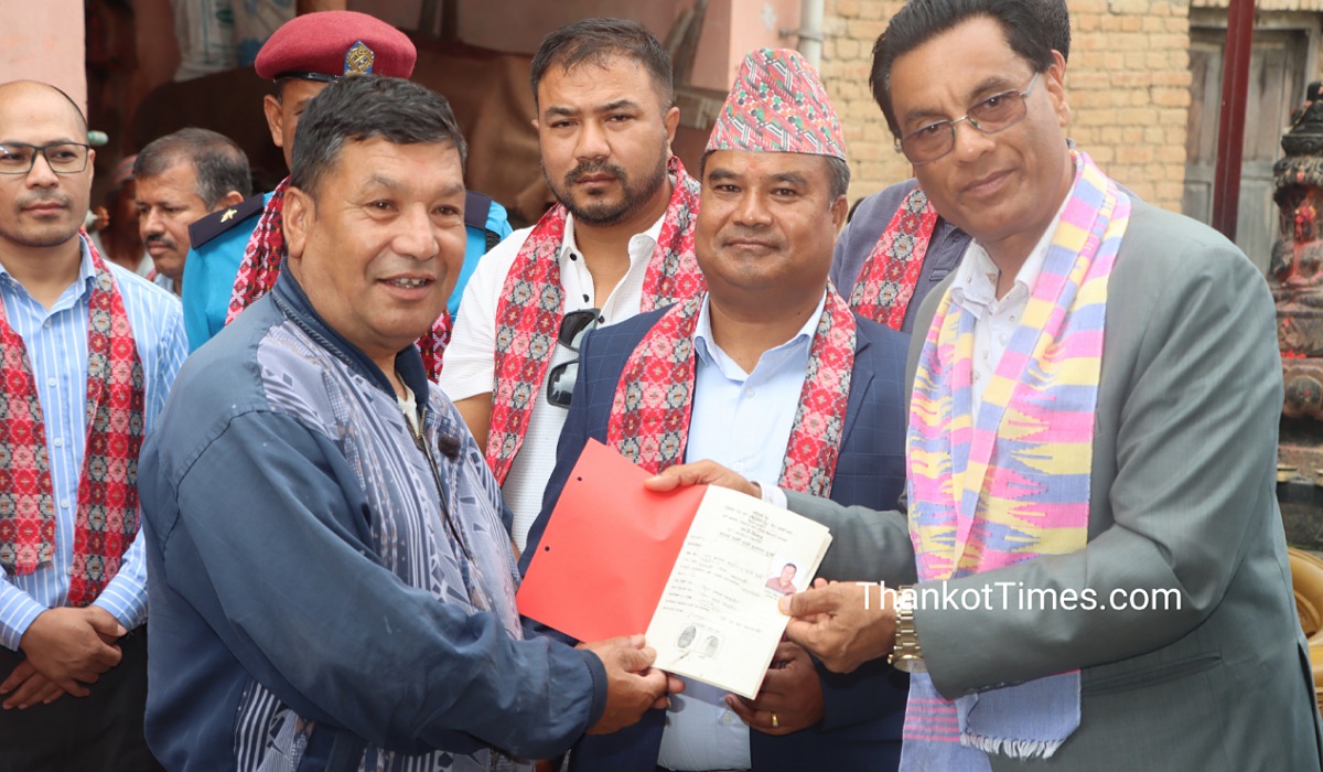 मच्छेगाउँ टाैखेलका ३० जनाले पाए लालपुर्जा