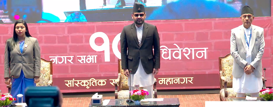 काठमाडौं महानगरको बजेट असार ३२ गते पारित गरिने