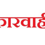 सतुङ्गलको एक खाद्यान्न पसल र मातातिर्थको एक पानी प्रशोधन उद्योगविरुद्ध उजुरी परेपछि