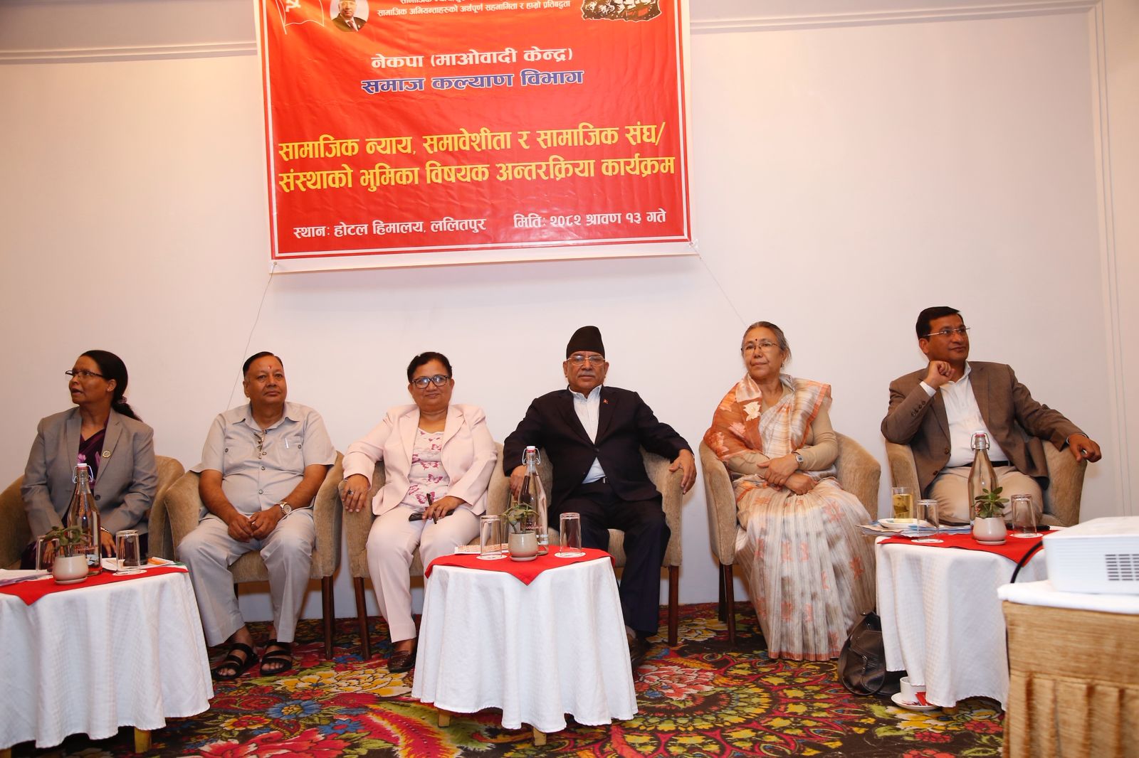 माओवादीले नेतृत्व गरेका पालिकाहरू सबै कुरामा अब्बल देखिएका छन्ः अध्यक्ष प्रचण्ड