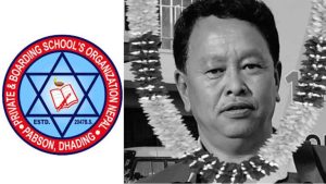 धादिङका सबै संस्थागत विद्यालयमा आज शाेक बिदा