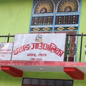 थबाङका प्रमुख प्रशासकीय अधिकृतसहित सात कर्मचारी सम्पर्कमा आए