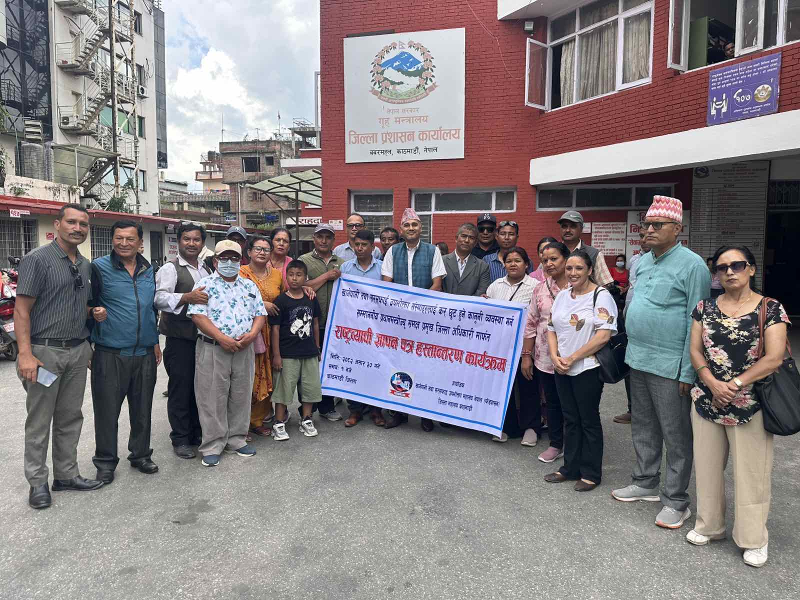 माग पूरा नभए चरणबद्ध आन्दोलनमा उत्रने खानेपानी तथा सरसफाइ उपभोक्ता महासंघको चेतावनी