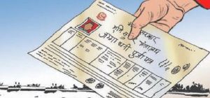 कलंकी मालपोतमा दुई लाखभन्दा बढी श्रेस्ता जले, घरजग्गाधनीले नयाँ विवरण बुझाउनुपर्ने