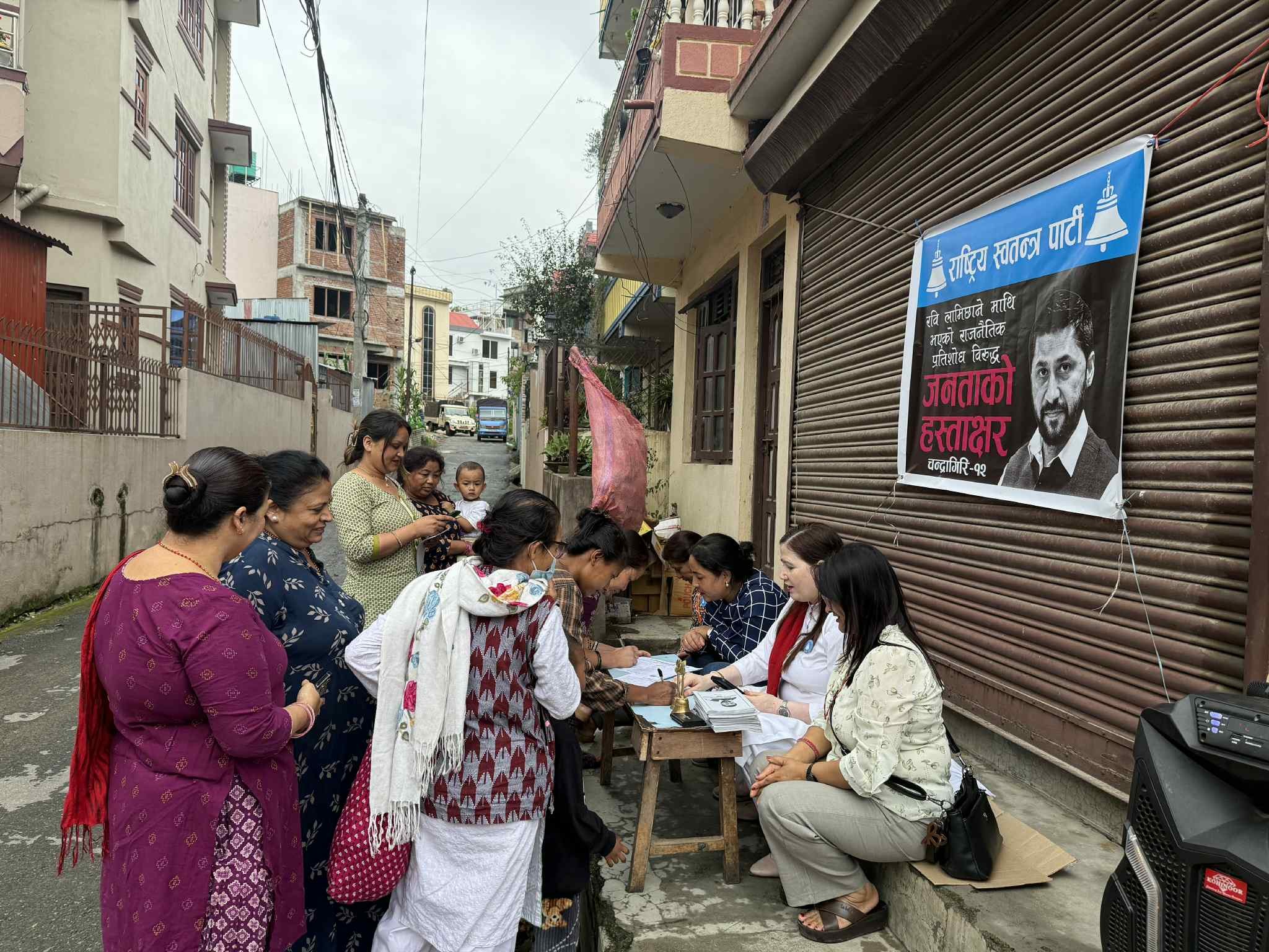 रास्वपा सभापति रवि लामिछानेको पक्षमा ३४ लाखले गरे हस्ताक्षर