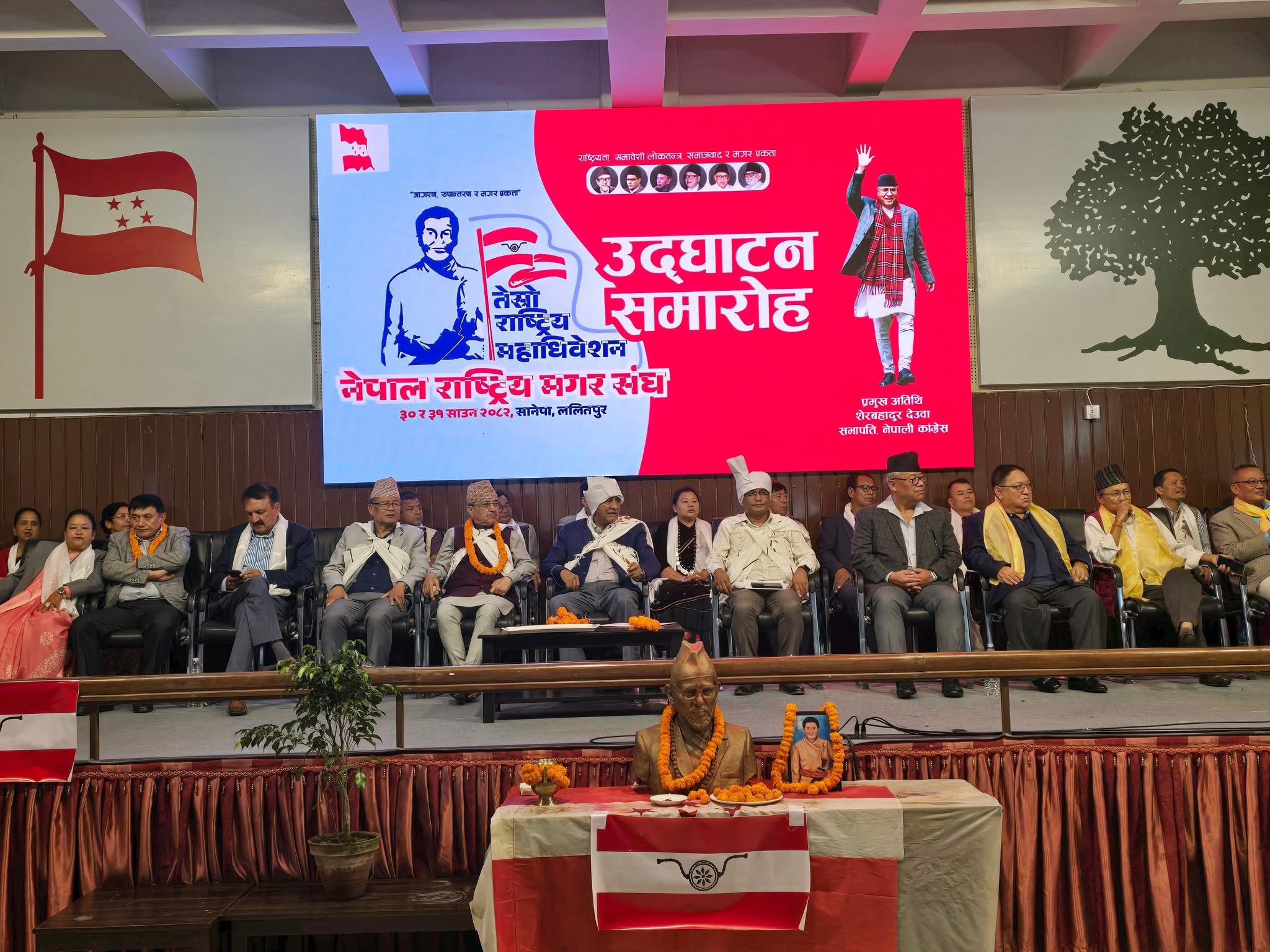 नेपाल राष्ट्रिय मगर संघको सभापतिमा इच्छुराम रानामगर, महामन्त्रीमा धादिङका रामबहादुर थापामगर