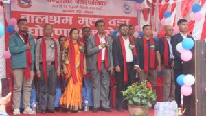 चन्द्रागिरि नगरपालिका वडा नं. १३ बन्यो नगरको बालश्रम मुक्त १३औं वडा