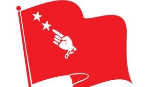 अनेमसंघ काठमाडाैं निर्वाचन क्षेत्र नं. ९ को तेस्रो सम्मेलन आज, नयाँ नेतृत्व चयन हुँदै