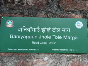 चन्द्रागिरि नगरले टाँसेका घर तथा सडकका नाम प्लेटहरू उक्काएर फाल्न थालिएपछि..