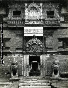 आज भदाै १५ गते, राष्ट्रिय पुस्तकालय दिवस मनाइँदै