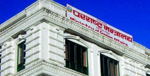 लिपुलेक नेपालको अभिन्न भू-भाग हो-परराष्ट्र मन्त्रालय