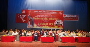 अनेमसंघ (क्रान्तिकारी)को बन्दसत्रमा प्रतिवेदन पेश हुँदै