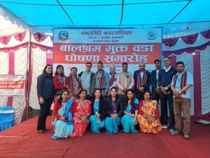 चन्द्रागिरिका १५ मध्ये १४ वटा वडा बाल श्रममुक्त वडा क्षेत्र घोषणा