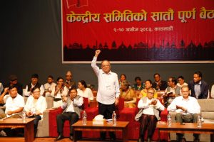 नेकपा माओवादीकाे केन्द्रीय समिति बैठकमा भएका निर्णय सार्वजनिक