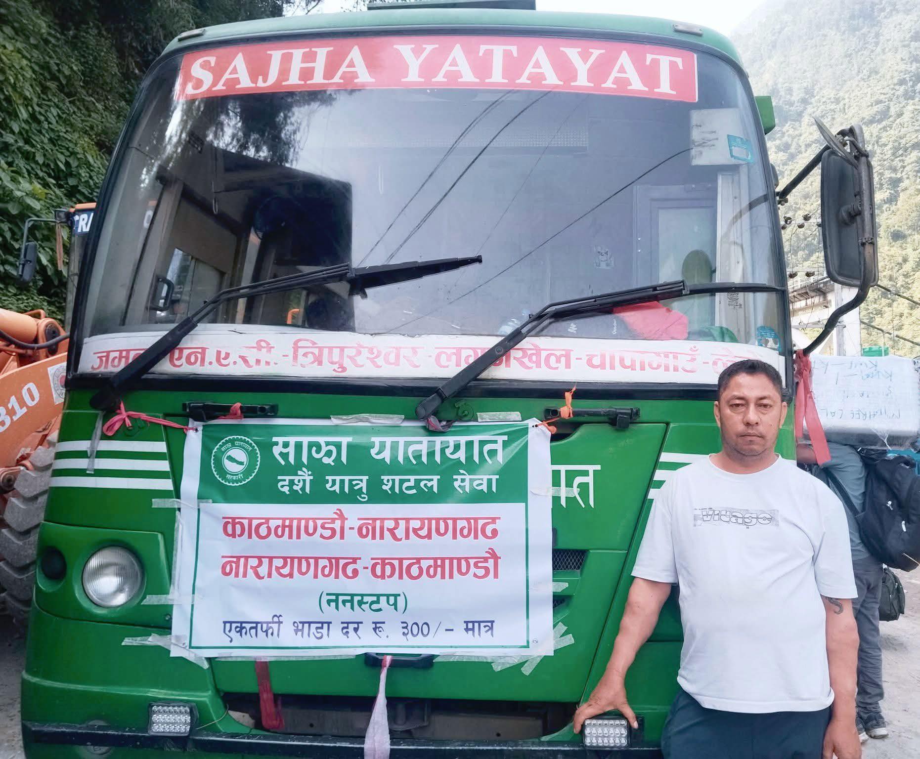 साझा यातायातका बस काठमाडाैं-नारायणगढ रुटमा गुड्दै, एकतर्फी भाडा ३ सय रुपैयाँ