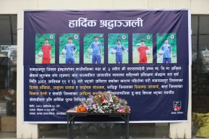 नैकापका प्रियान्ससहितका दिवंगत स्कुले खेलाडीको सम्झनामा एन्फामा श्रद्धाञ्जली सभा